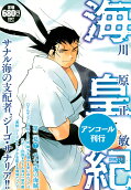 Vol. 2