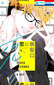 Vol. 4
