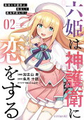 2권
