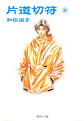 5권