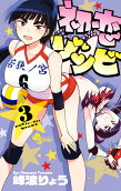 3권