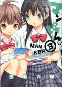 3권