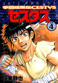 Vol. 4