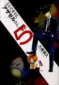 Vol. 5