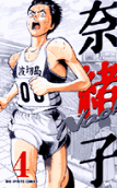 4권