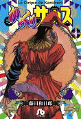 Vol. 4