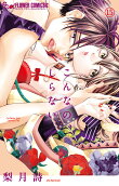 Vol. 15