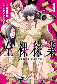 Vol. 1