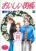 Vol. 11