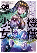 Vol. 5