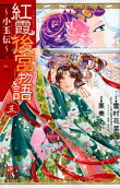 Vol. 5