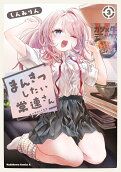 Vol. 3