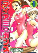 Vol. 1
