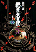 Vol. 5