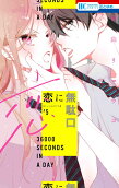 Vol. 5