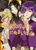 14권