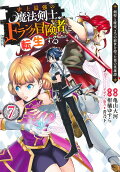 Vol. 7