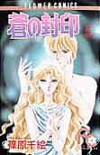 Vol. 5