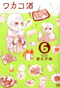 6권