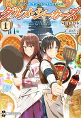Vol. 1
