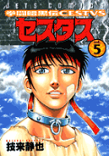 Vol. 5