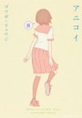 Vol. 8