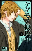 Vol. 7