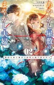 Vol. 2