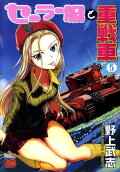 Vol. 5