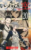 Vol. 20