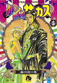 Vol. 5