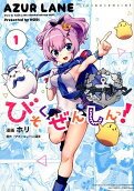 Vol. 1