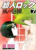 7권