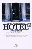 Vol. 15