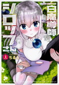 1권