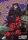 2권