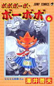 Vol. 6