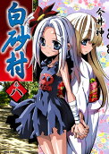 Vol. 8