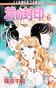 Vol. 6