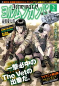 Vol. 2
