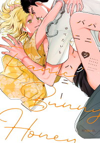 Panic Bunny Honey