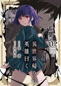 2권