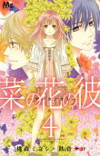Vol. 4