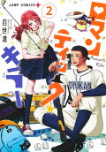 Vol. 2