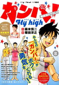 Vol. 8