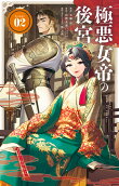 2권