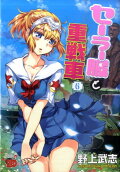 Vol. 6