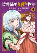 Vol. 4