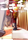 2권