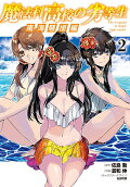 Vol. 2